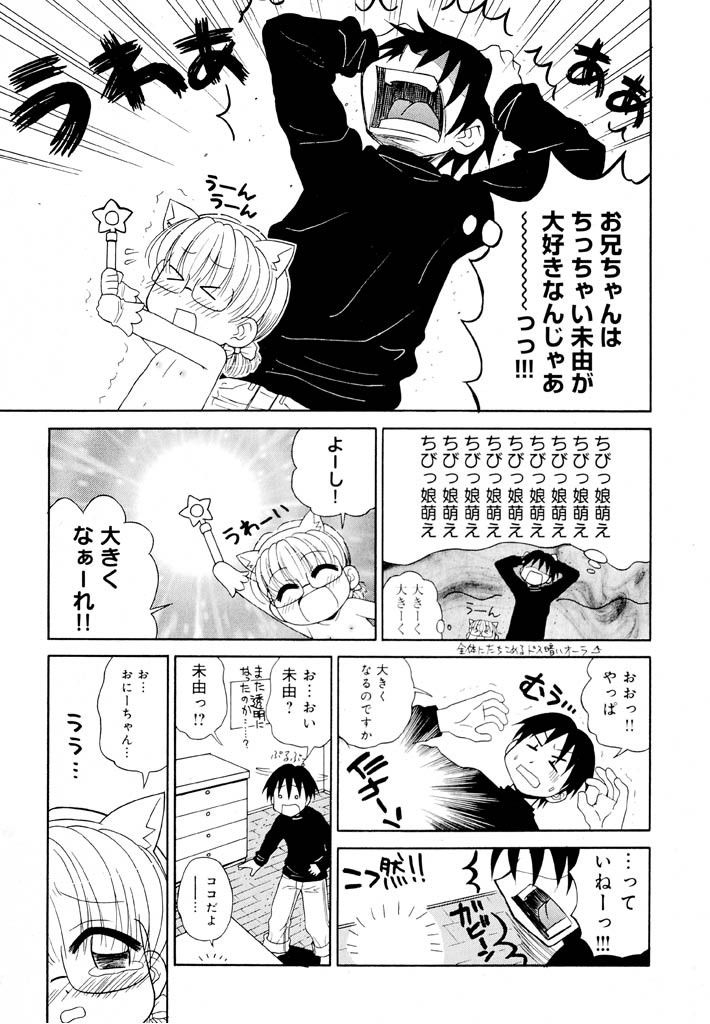 panic-attack-otona-ni-naru-jumon-shingakki-vol-1