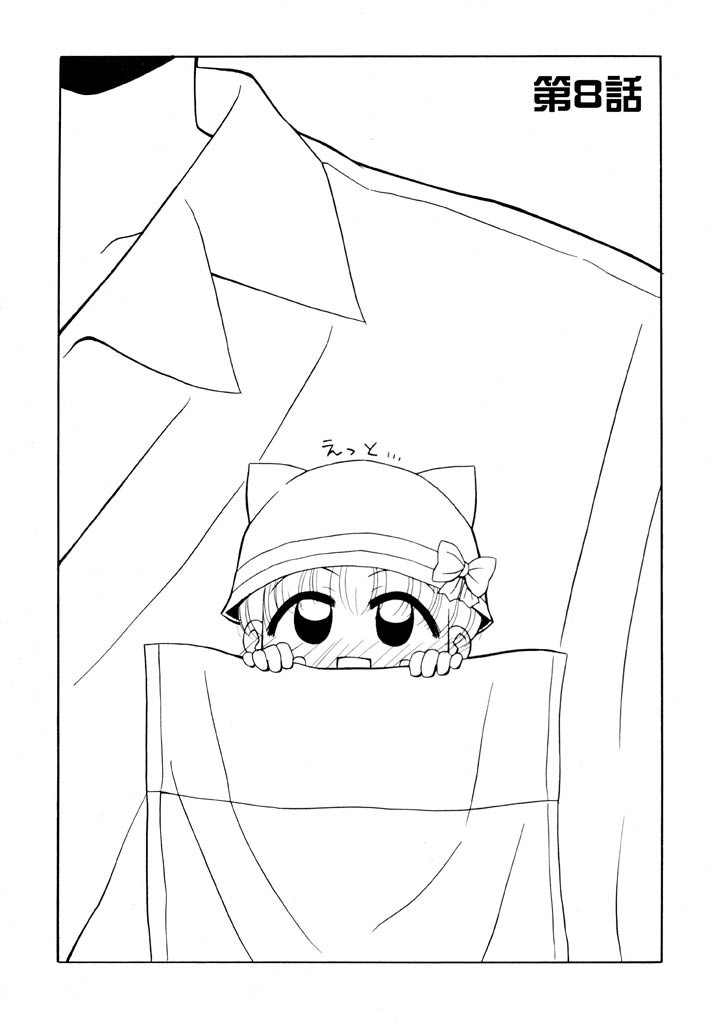 panic-attack-otona-ni-naru-jumon-shingakki-vol-1