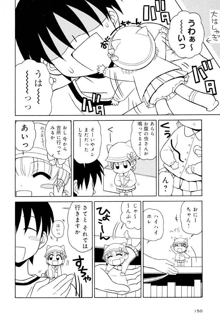 panic-attack-otona-ni-naru-jumon-shingakki-vol-1
