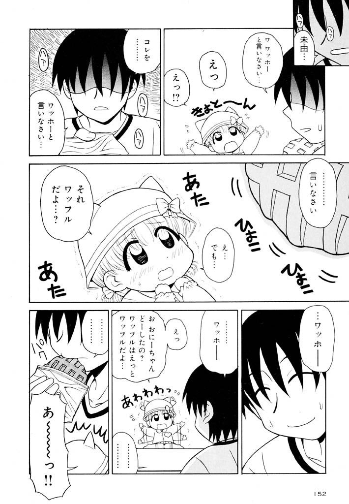 panic-attack-otona-ni-naru-jumon-shingakki-vol-1