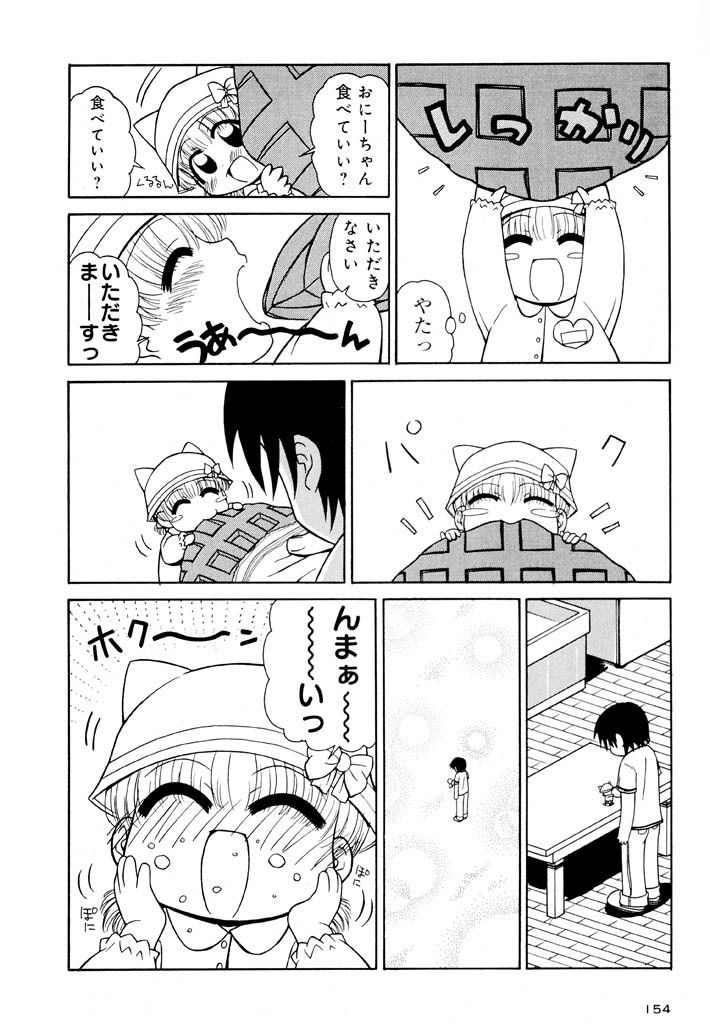 panic-attack-otona-ni-naru-jumon-shingakki-vol-1