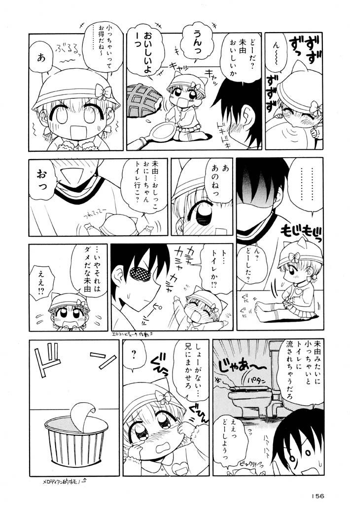 panic-attack-otona-ni-naru-jumon-shingakki-vol-1