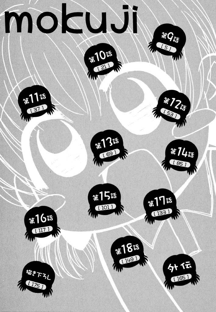 panic-attack-otona-ni-naru-jumon-shingakki-vol-2