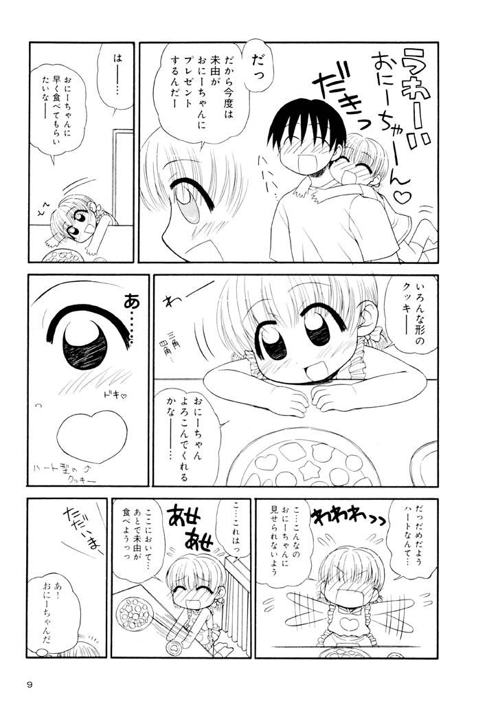 panic-attack-otona-ni-naru-jumon-shingakki-vol-2