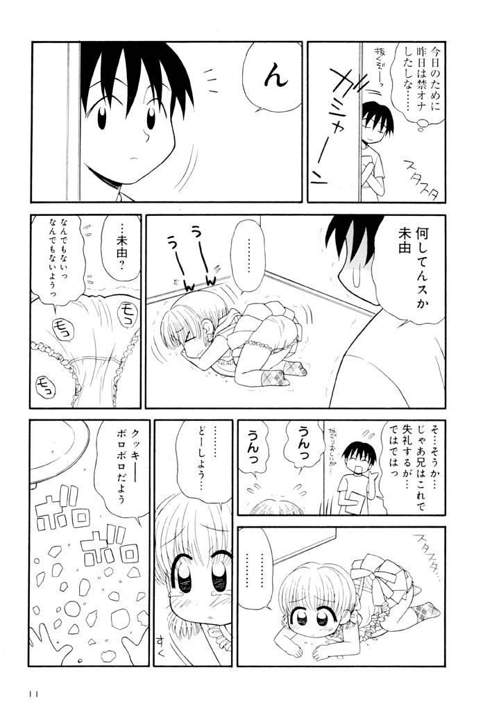 panic-attack-otona-ni-naru-jumon-shingakki-vol-2