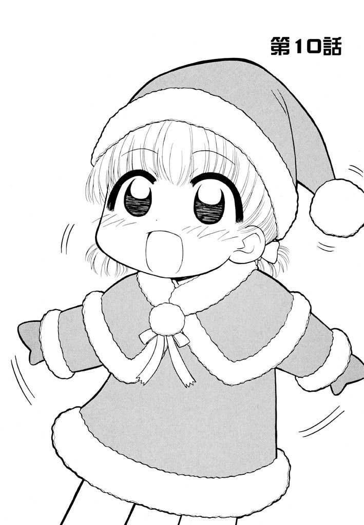 panic-attack-otona-ni-naru-jumon-shingakki-vol-2