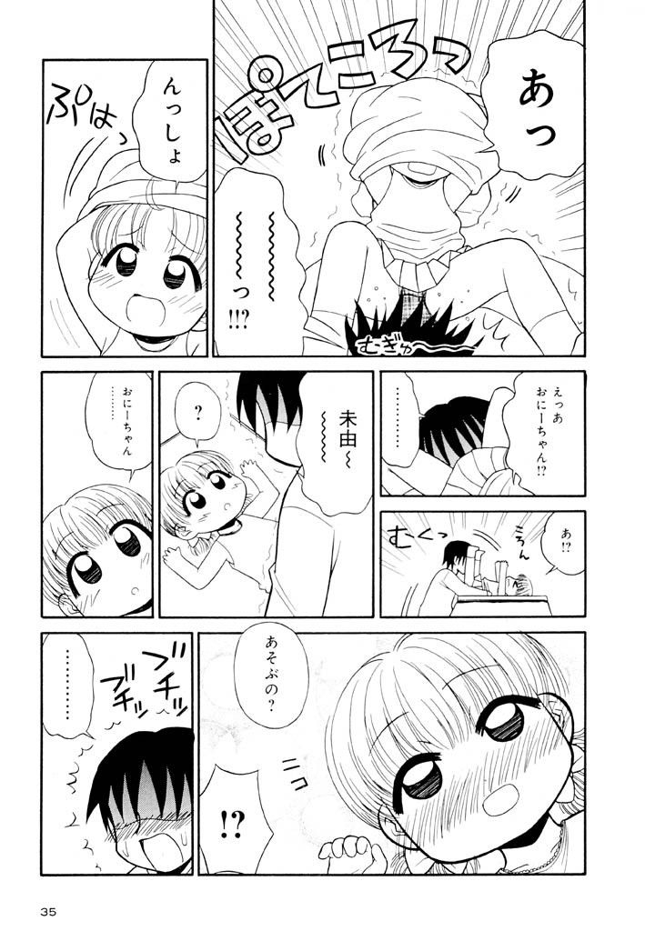 panic-attack-otona-ni-naru-jumon-shingakki-vol-2