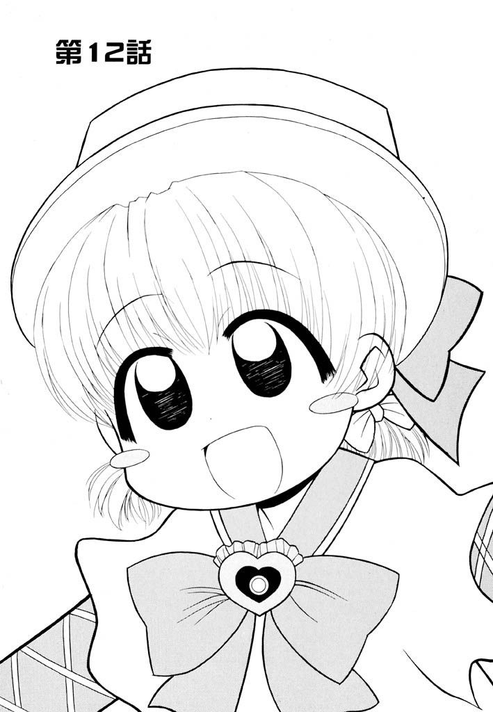 panic-attack-otona-ni-naru-jumon-shingakki-vol-2