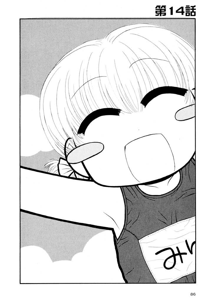 panic-attack-otona-ni-naru-jumon-shingakki-vol-2