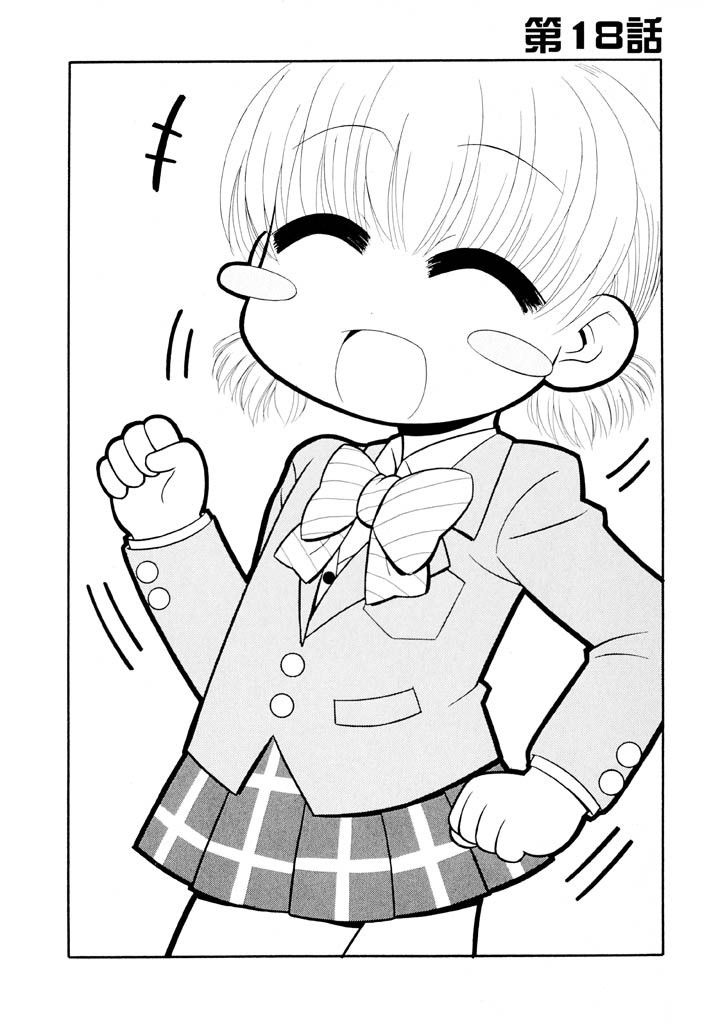 panic-attack-otona-ni-naru-jumon-shingakki-vol-2