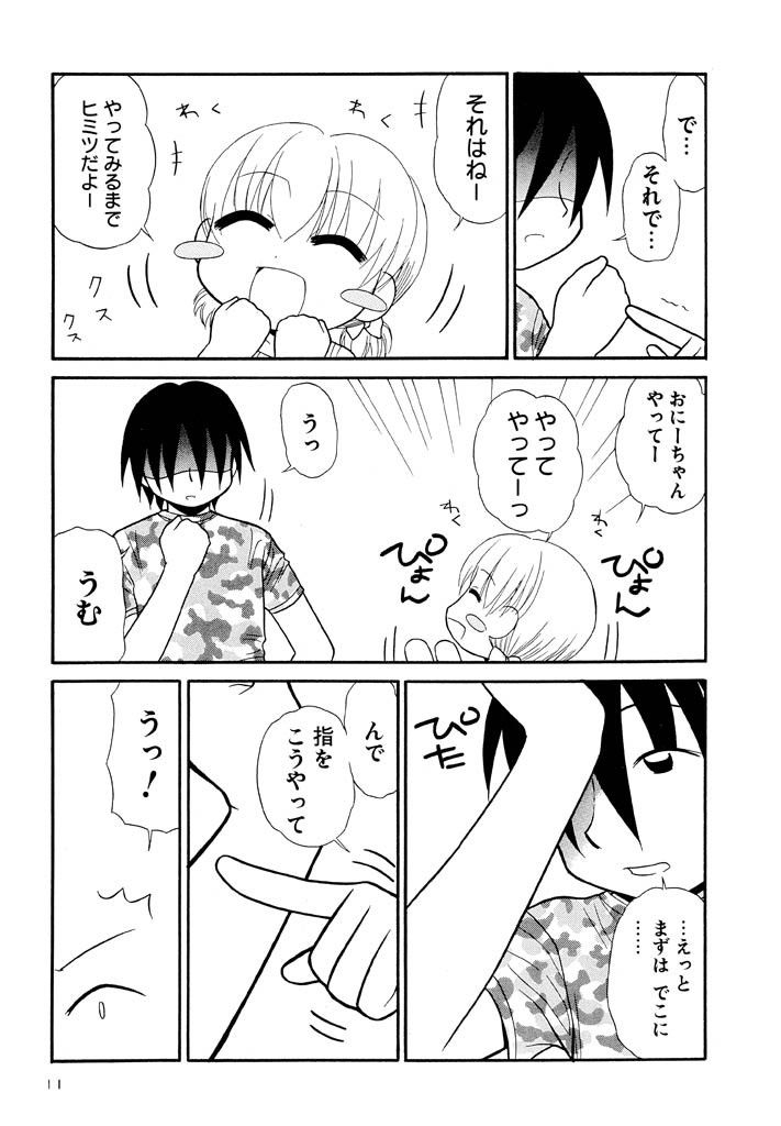 panic-attack-otona-ni-naru-jumon-shingakki-vol-3