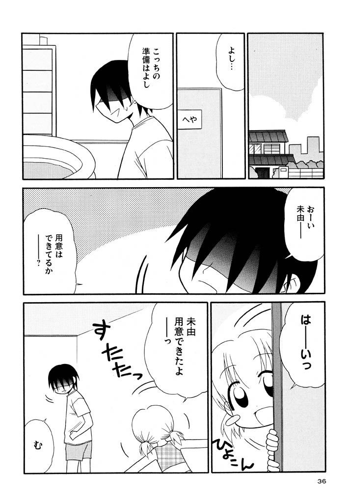 panic-attack-otona-ni-naru-jumon-shingakki-vol-3