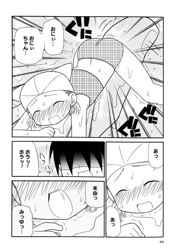 panic-attack-otona-ni-naru-jumon-shingakki-vol-3