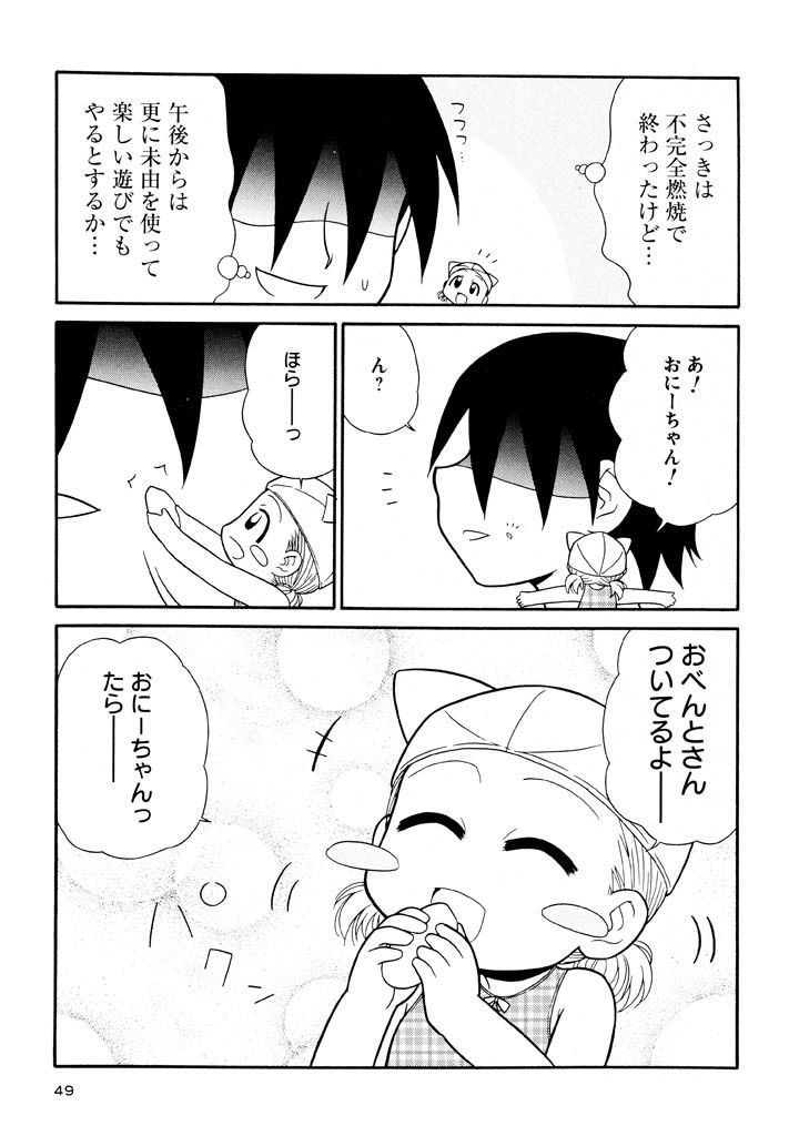 panic-attack-otona-ni-naru-jumon-shingakki-vol-3