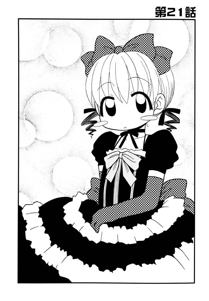 panic-attack-otona-ni-naru-jumon-shingakki-vol-3