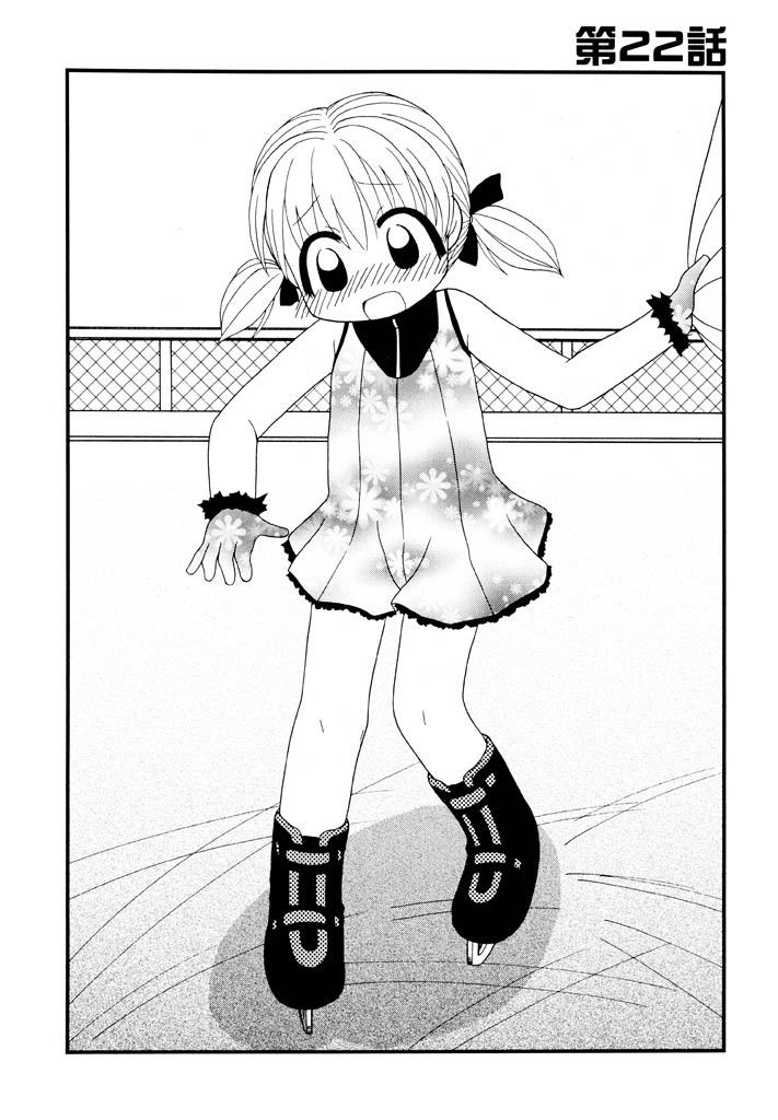 panic-attack-otona-ni-naru-jumon-shingakki-vol-3