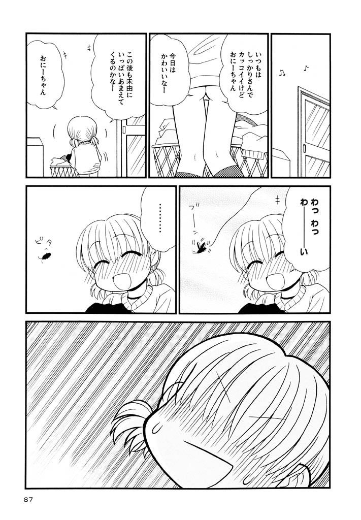 panic-attack-otona-ni-naru-jumon-shingakki-vol-3