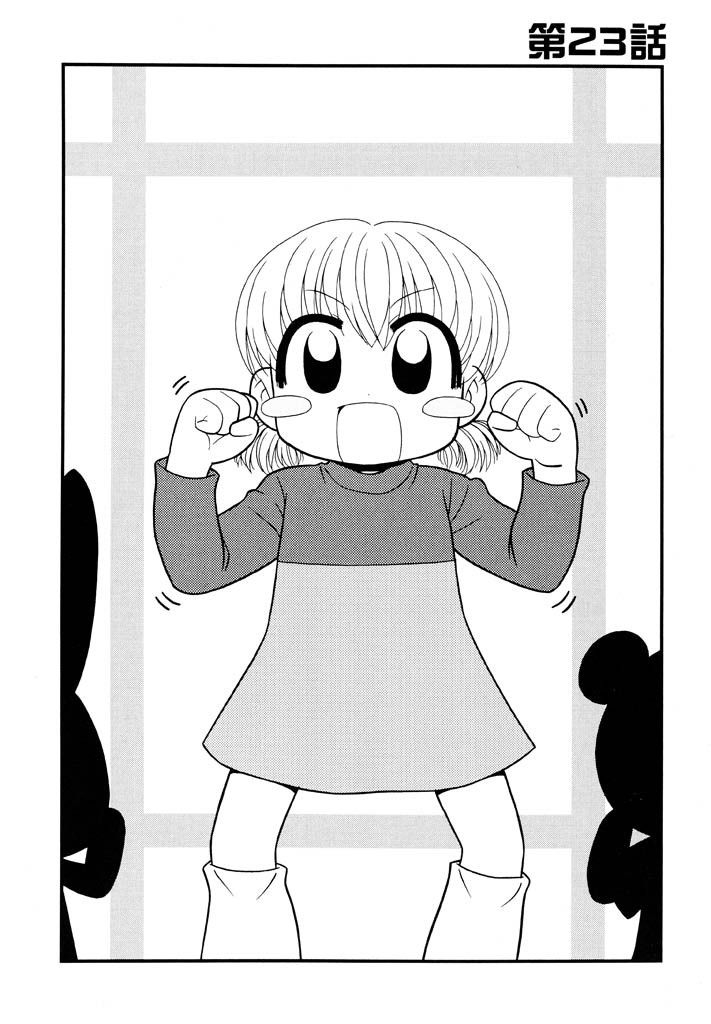 panic-attack-otona-ni-naru-jumon-shingakki-vol-3