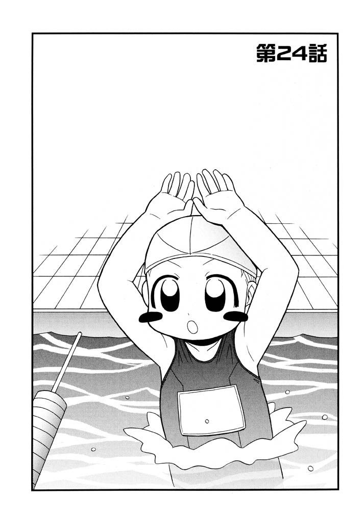 panic-attack-otona-ni-naru-jumon-shingakki-vol-3