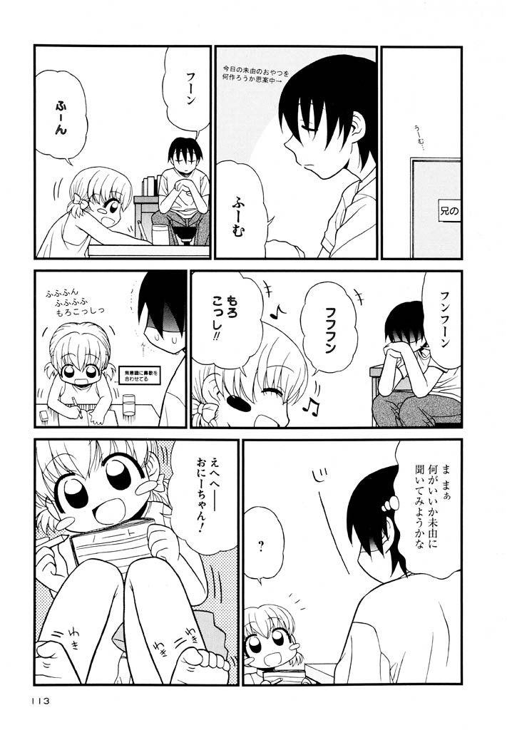 panic-attack-otona-ni-naru-jumon-shingakki-vol-3