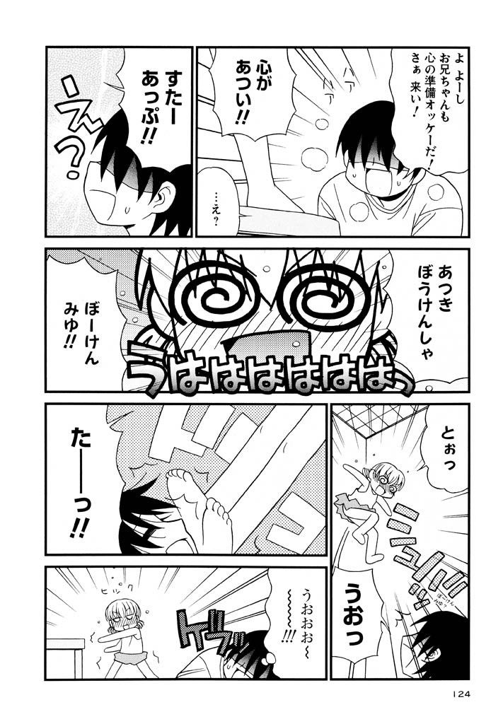 panic-attack-otona-ni-naru-jumon-shingakki-vol-3