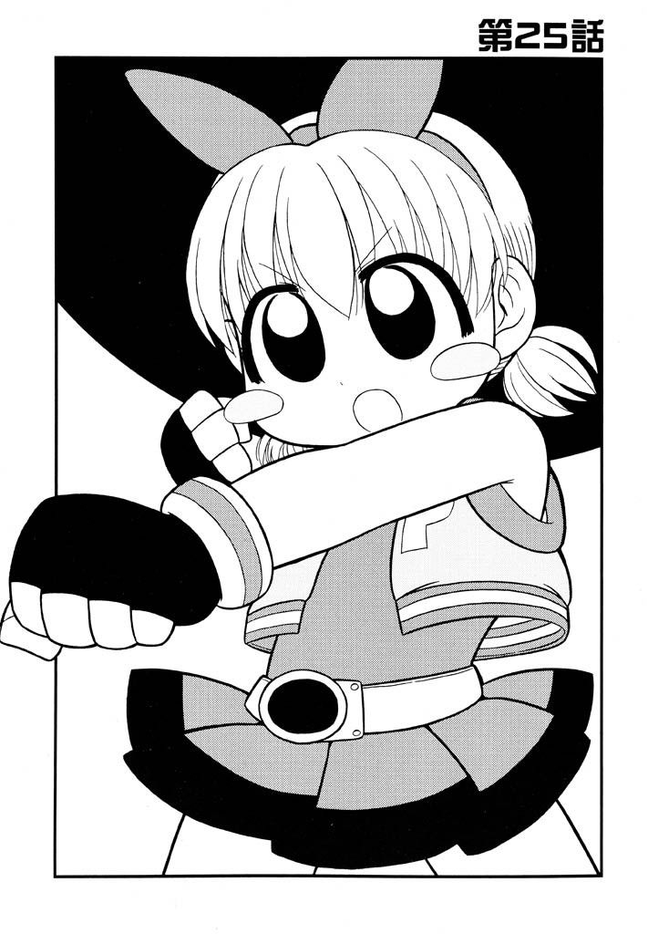 panic-attack-otona-ni-naru-jumon-shingakki-vol-3