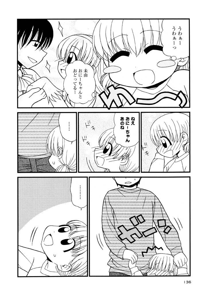 panic-attack-otona-ni-naru-jumon-shingakki-vol-3