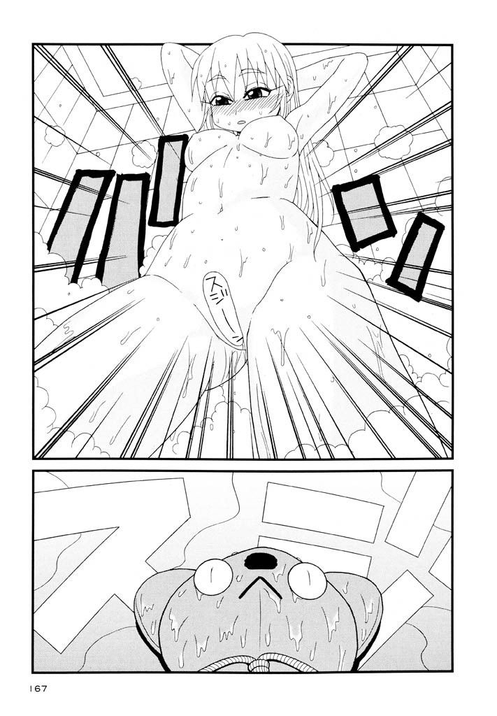 panic-attack-otona-ni-naru-jumon-shingakki-vol-3