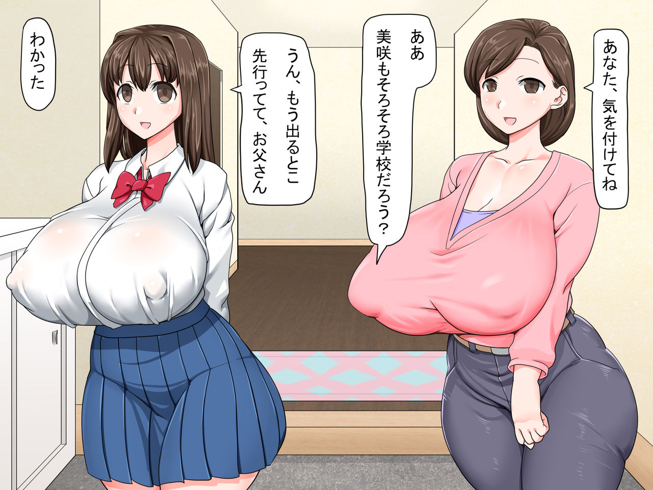 paradise-lost-ahe-kusogaki-saimin-kekkon-seikatsu-oba-to-itoko-wa-boku-no-yome