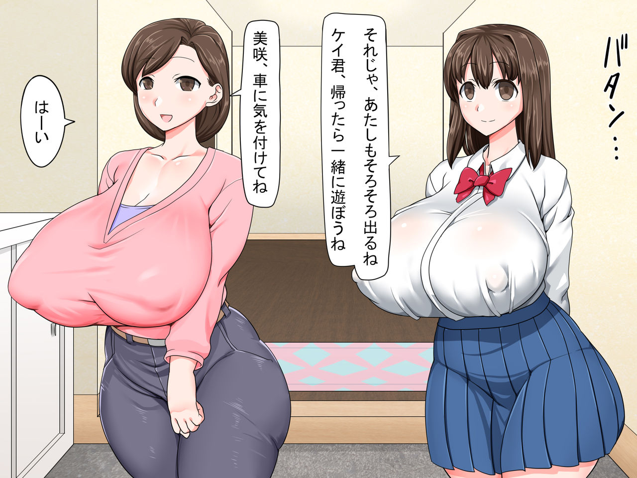 paradise-lost-ahe-kusogaki-saimin-kekkon-seikatsu-oba-to-itoko-wa-boku-no-yome