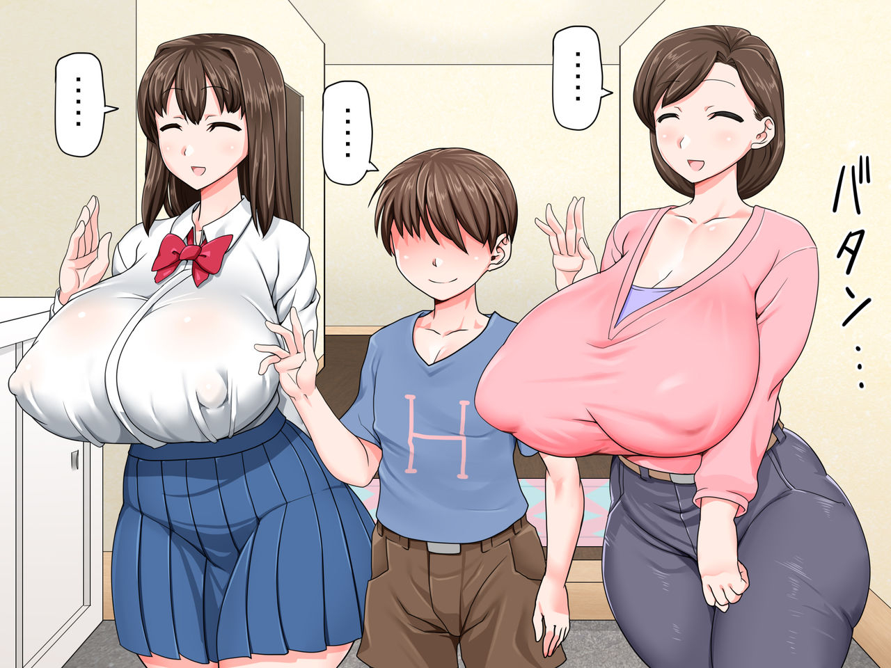 paradise-lost-ahe-kusogaki-saimin-kekkon-seikatsu-oba-to-itoko-wa-boku-no-yome