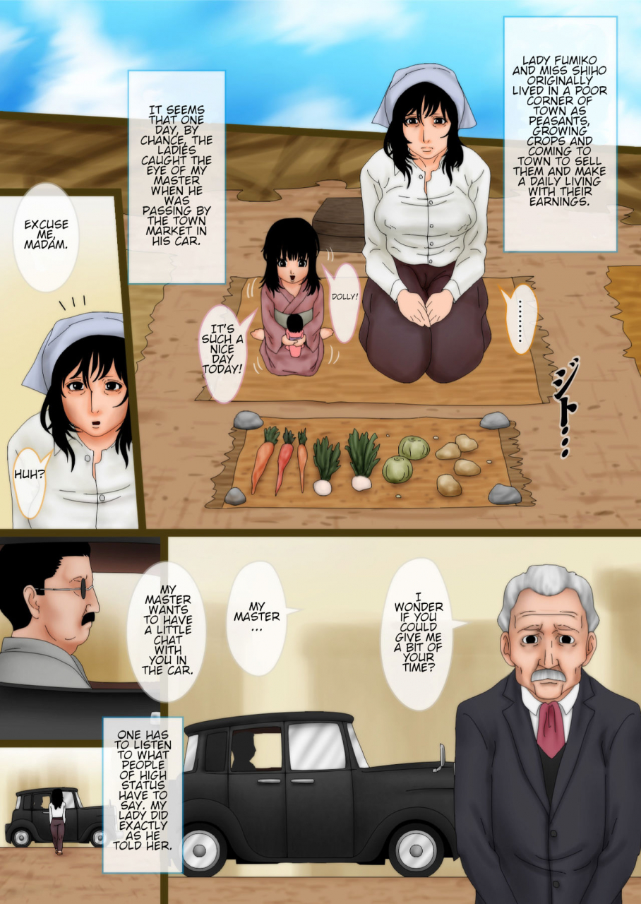 gn-girls-number-musume-shiho-stepdaughter-shiho-english