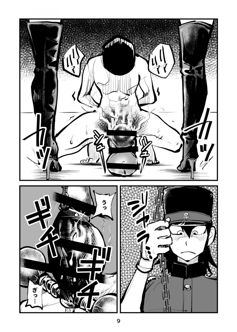 pecan-makunouchi-chinkei-shikkou-2