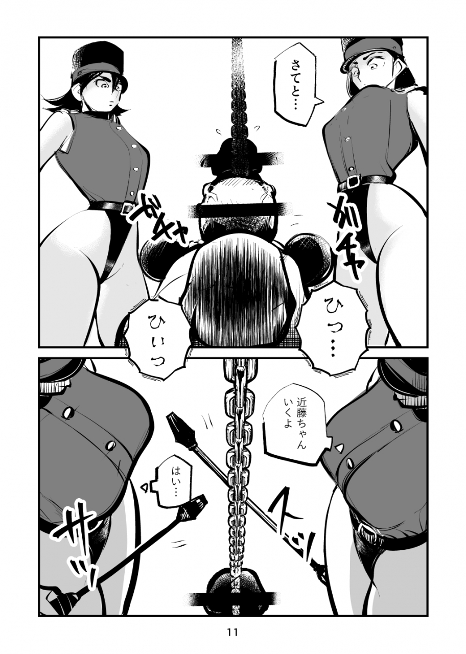 pecan-makunouchi-chinkei-shikkou-2