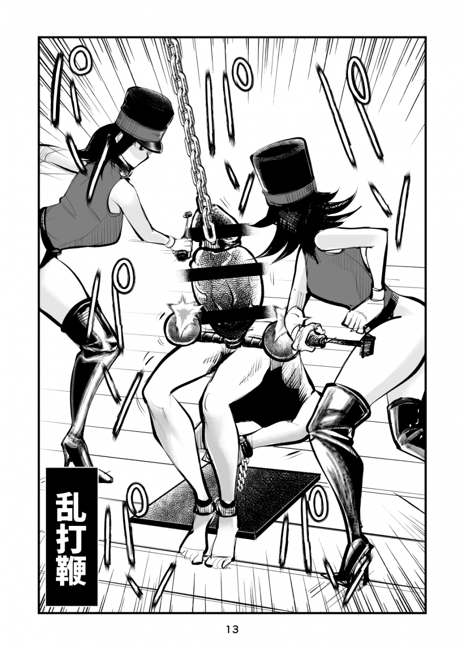 pecan-makunouchi-chinkei-shikkou-2