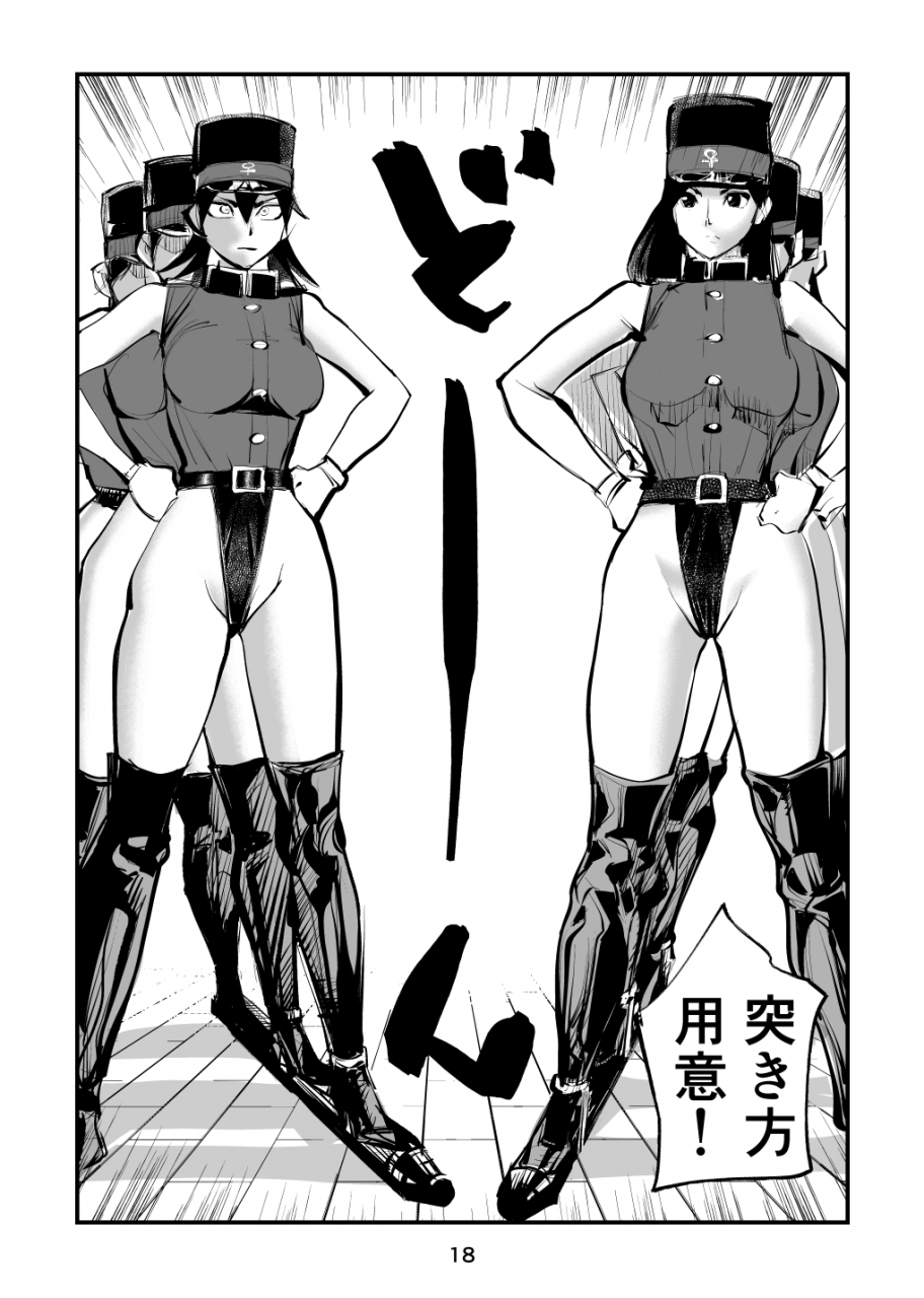 pecan-makunouchi-chinkei-shikkou-2