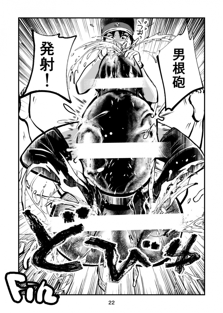 pecan-makunouchi-chinkei-shikkou-2