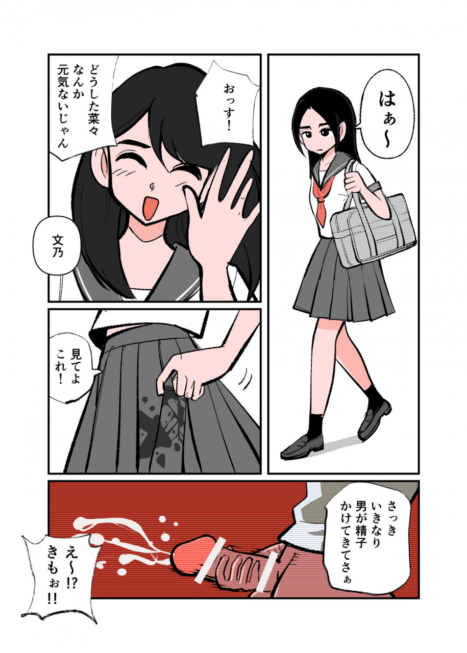 pecan-makunouchi-jissen-kinke-karate