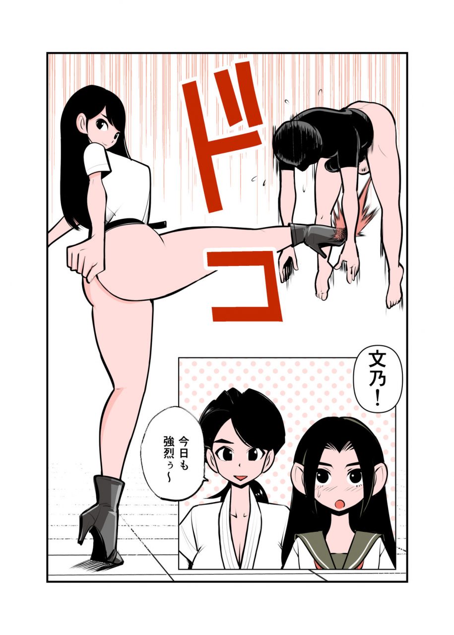 pecan-makunouchi-jissen-kinke-karate