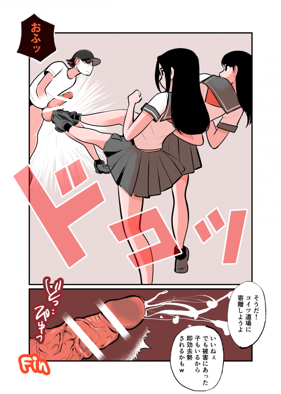 pecan-makunouchi-jissen-kinke-karate