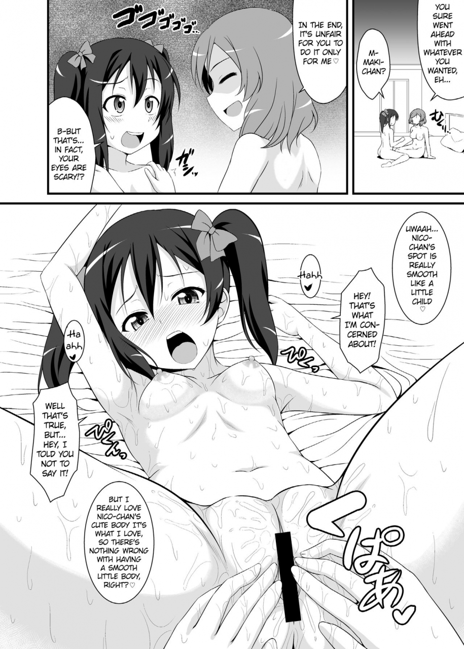 guilty-hearts-flo-nando-mo-iwaseru-tsumori-nano-how-many-times-are-you-gonna-make-me-tell-ya-love-live-english-windyfall-scanlations-digital