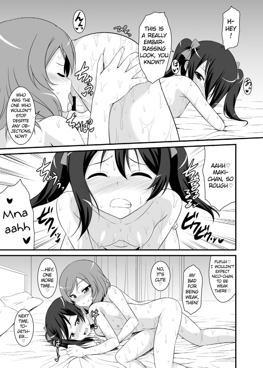 guilty-hearts-flo-nando-mo-iwaseru-tsumori-nano-how-many-times-are-you-gonna-make-me-tell-ya-love-live-english-windyfall-scanlations-digital