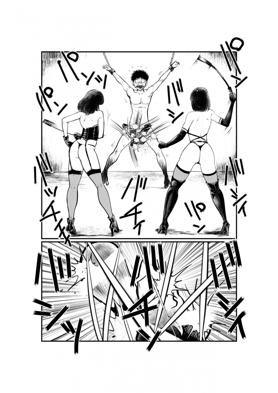 pecan-makunouchi-mistress-manami-no-sm-kyoushitsu