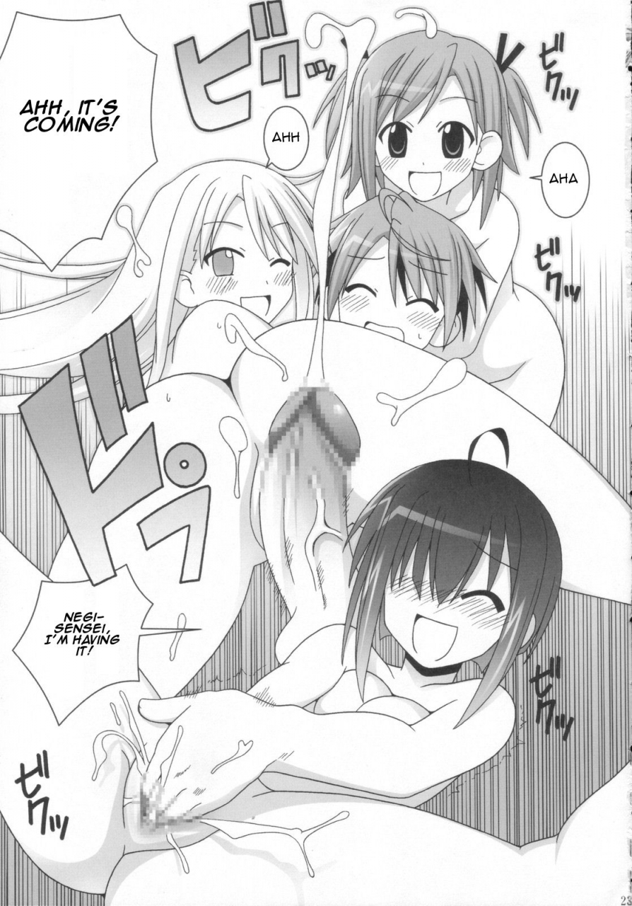 gust-gust-san-vs-negi-mahou-sensei-negima-english