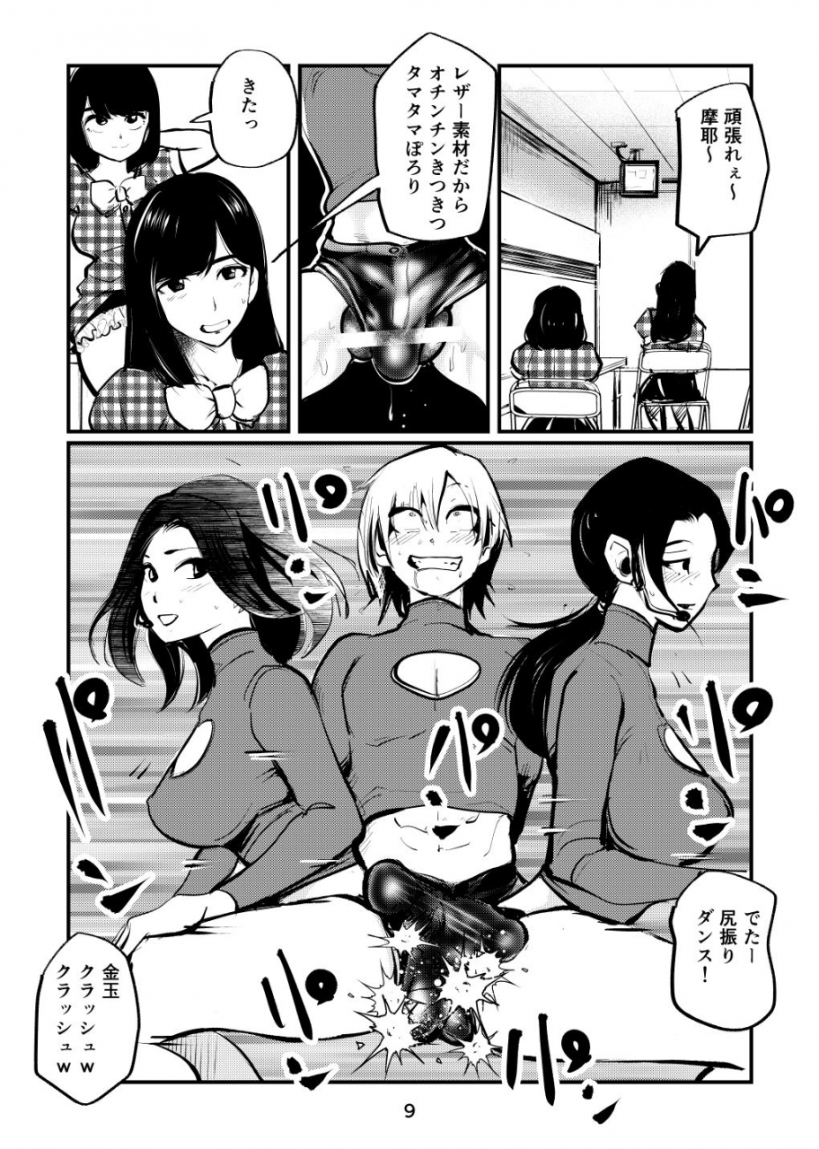 pecan-makunouchi-nante-tatte-idol