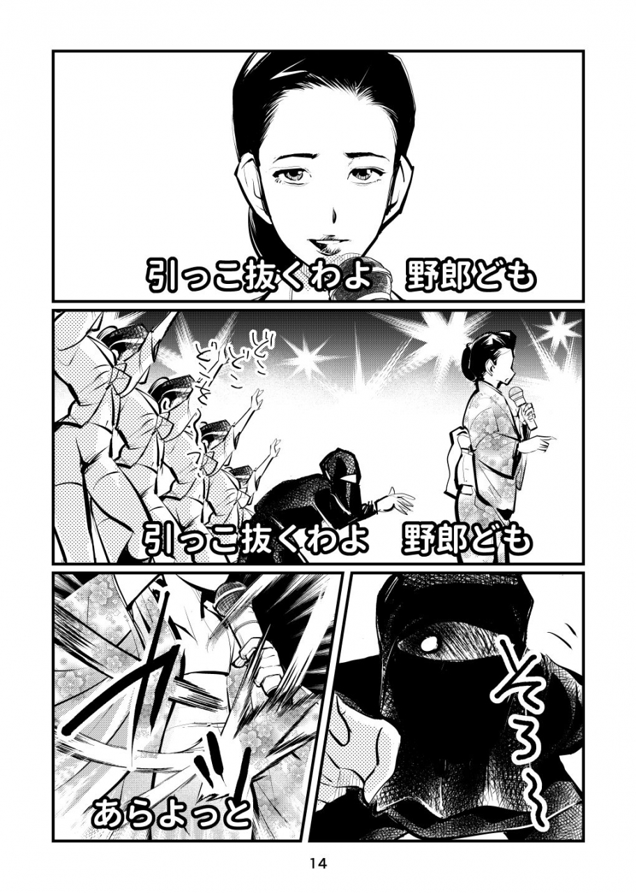 pecan-makunouchi-nante-tatte-idol