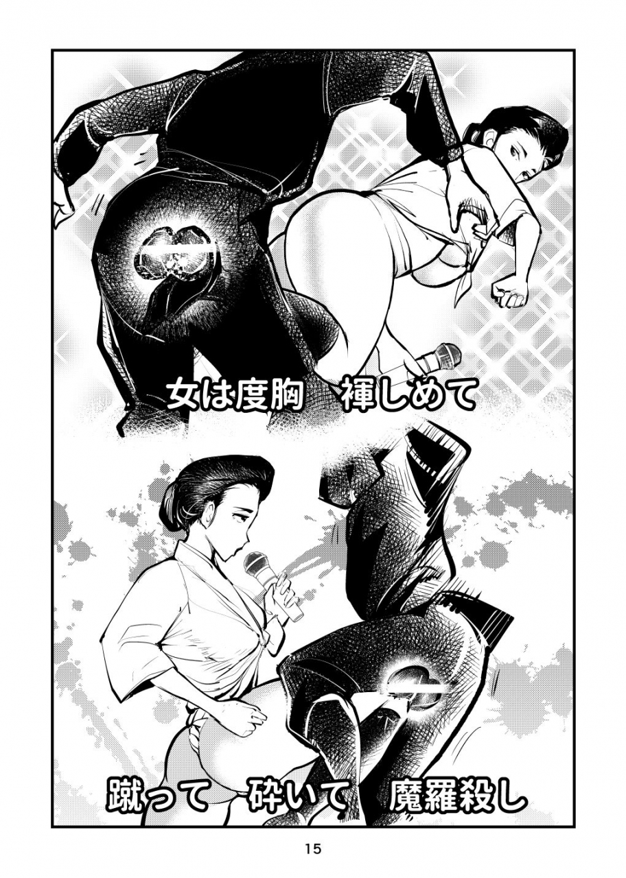 pecan-makunouchi-nante-tatte-idol