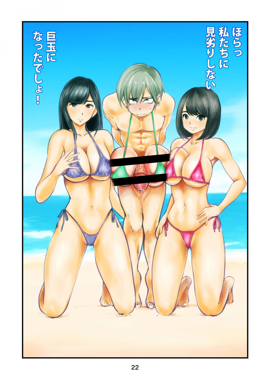 pecan-makunouchi-nante-tatte-idol