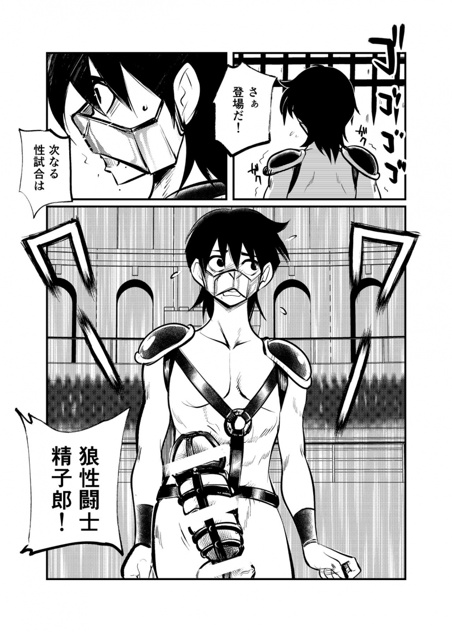 pecan-makunouchi-seitoushi-seishirou