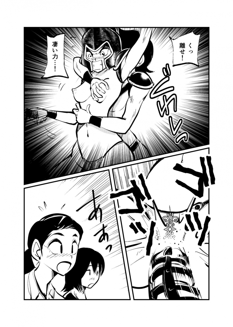 pecan-makunouchi-seitoushi-seishirou